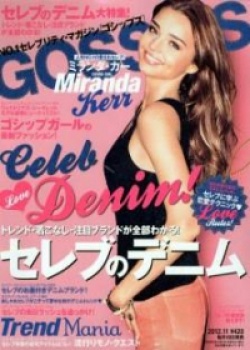 [Scans/Japon/Octobre 2012] - Gossips n°11/2012 AbohV6MD