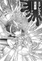 [Manga/JP] Saint Seiya Saintia Shô AbpedSl4