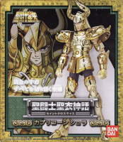 Capricorn Shura gold Cloth AbqLcFVl