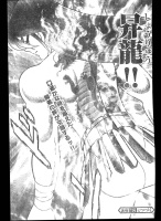 [Manga] Saint Seiya Next Dimension - Page 17 AbsPiUUp