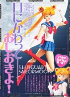 [Tamashii Nations] SH Figuarts Sailor Moon Absw8Bf8