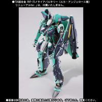 [Jouet] Tamashii DX Chokogin - Page 2 Abu3H33g