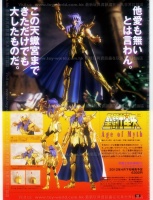 Scorpio Milo Gold Cloth EX AbxWs7NQ