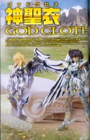 Pegasus Seiya God Cloth Abxn4MAg