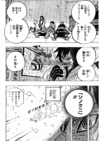 One Piece Mangas 675 Spoiler Pics AbzCWnxZ