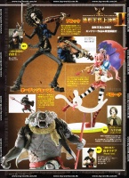 [Magazine] Figure Oh 179 AbzbkBLH