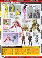 [Magazine] Figure Oh 179 AcbTasK1