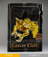 Cancer Dethmask Gold Cloth EX Acc45Az8