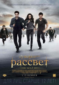 [Breaking Dawn - Part2] Photos promo, vidéos, stills et captures du film [spoilers] - Page 16 Acd1hKDn