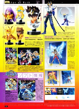 [Magazine] Figure Oh Acd4Z4GV