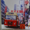 Hong Kong Bus Story AcdQSXSj