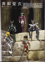 Pegasus Seiya Final Bronze Cloth AcdTeGJ2