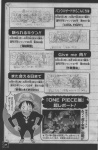 15 aniversario de One Piece [evento y más] AcdwYMXu