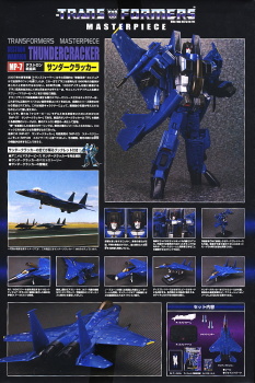 [Masterpiece Takara Tomy] MP-7 THUNDERCRACKER - Sortie 2008 AcfLxOri