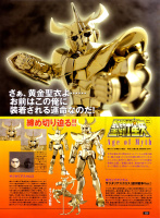 Sagittarius Gold Cloth ~Galaxian War ver.~ Ach2VPcO