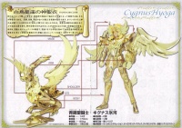 Cygnus Hyoga God Cloth ~ Original Color Edition ~ AckoiRvK