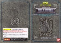 Pegasus Seiya New Bronze Cloth ~Broken Version~ ActBA7ke