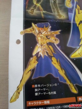 [Aprile 2013] Saint Cloth Myth EX Cancer Deathmask - Pagina 13 AcuMJAEZ