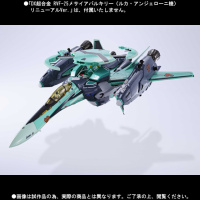 [Jouet] Tamashii DX Chokogin - Page 2 Acxz3S6q