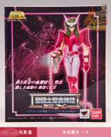 [Imagens] Saint Cloth Myth Ex - Shun de Andrômeda. Acym08rn