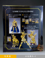 Capricorn Shura Gold Cloth EX Aczl3klT