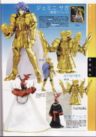 Gemini Saga Gold Cloth AdcmHcJo