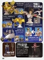 Pegasus Seiya #1 AdcqHri2