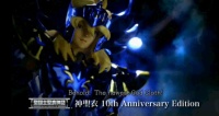 [Japon] Conférence Tamashii 15 Mai 2013 - Saint Cloth Myth 10th Anniversary  AdcxT6a0