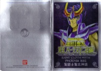 Phoenix Ikki Final Bronze Cloth Adf3UP1D