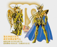 Virgo Shaka Gold Cloth EX - Page 2 Adfm9FnU