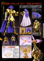 Gemini Saga Gold Cloth EX Adg6iYWX