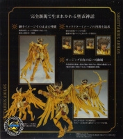 Sagittarius Aiolos Gold Cloth EX AdhqJexi