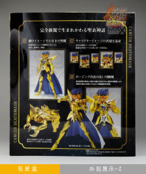 [Imagens]Saint Cloth Myth EX - Máscara da Morte de Câncer AdhunoLc