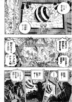 One Piece Mangas 675 Spoiler Pics AdiziowR