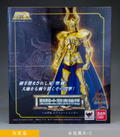 Capricorn Shura Gold Cloth EX Adk7Rh9M