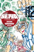 [Manga] Saint Seiya Deluxe Edition (Kanzenban) - Page 5 AdlVJpbx