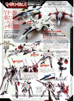 [Jouet] Tamashii DX Chokogin - Page 2 AdnSXNa4