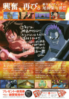 One Piece Movie Z (Movie 12) - Seite 7 Adot5DTU