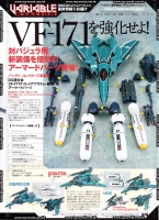 [Jouet] Tamashii DX Chokogin - Page 2 AdpEL45r