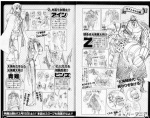 One Piece Movie Z (Movie 12) - Seite 7 AdqN3jEI