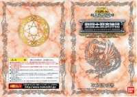 Phoenix Ikki God Cloth ~ Original Color Edition ~ AdrTgTKV