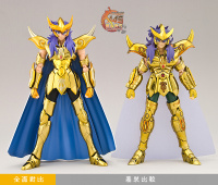 Scorpio Milo Gold Cloth EX - Page 3 Adrq2kRO