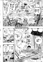 One Piece Mangas 675 Spoiler Pics AdsuXske