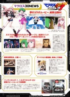 [Magazine] Figure Oh 177 - Spécial Macross 30th anniversary AdtDVYx4