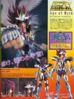 [Myth Cloth] Pegasus New Bronze Cloth - Saint Seiya Ω (23 Novembre 2013) Adtp6Zz7