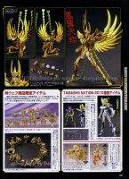 Phoenix Ikki God Cloth AdvN687U