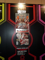 Tamashii Feature Vol.4 Hong Kong - 12-13 Août 2012 AdwFNh5a