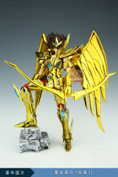 [Imagens] Saint Cloth Myth - Seiya de Sagitário Omega BVjeSQmR