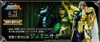 [Imagens] Saint Cloth Legend - Saga de Gêmeos HEMqLLJ3