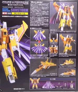 [Masterpiece Takara Tomy] MP-11S SUNSTORM - Sortie Aout 2012 QlkWzghp